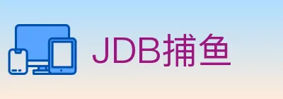 JDB捕鱼 logo